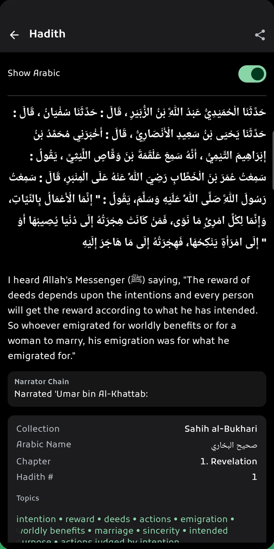 IslamIQ Pro app screen: the hadith on intentions, with the Arabic, the English translation, the narrator chain, and its collection, chapter and number