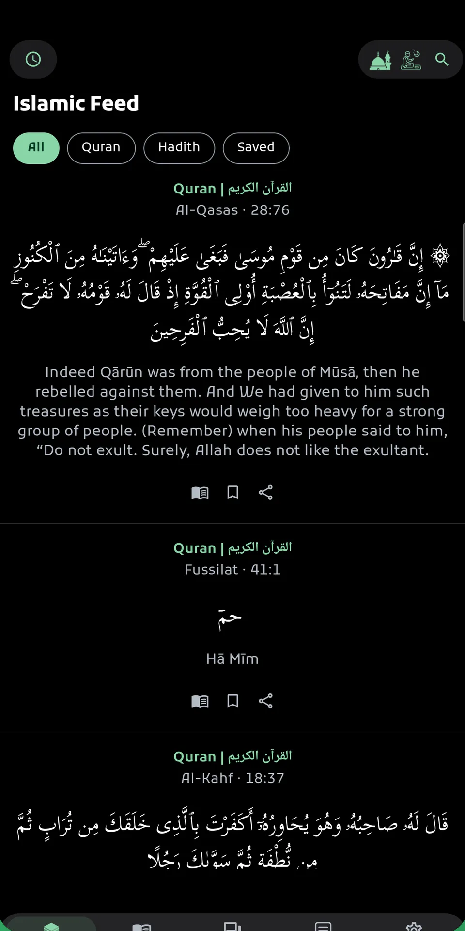App screen showing the daily feed of Quran verses and hadith, with Quran, Hadith and Saved filters